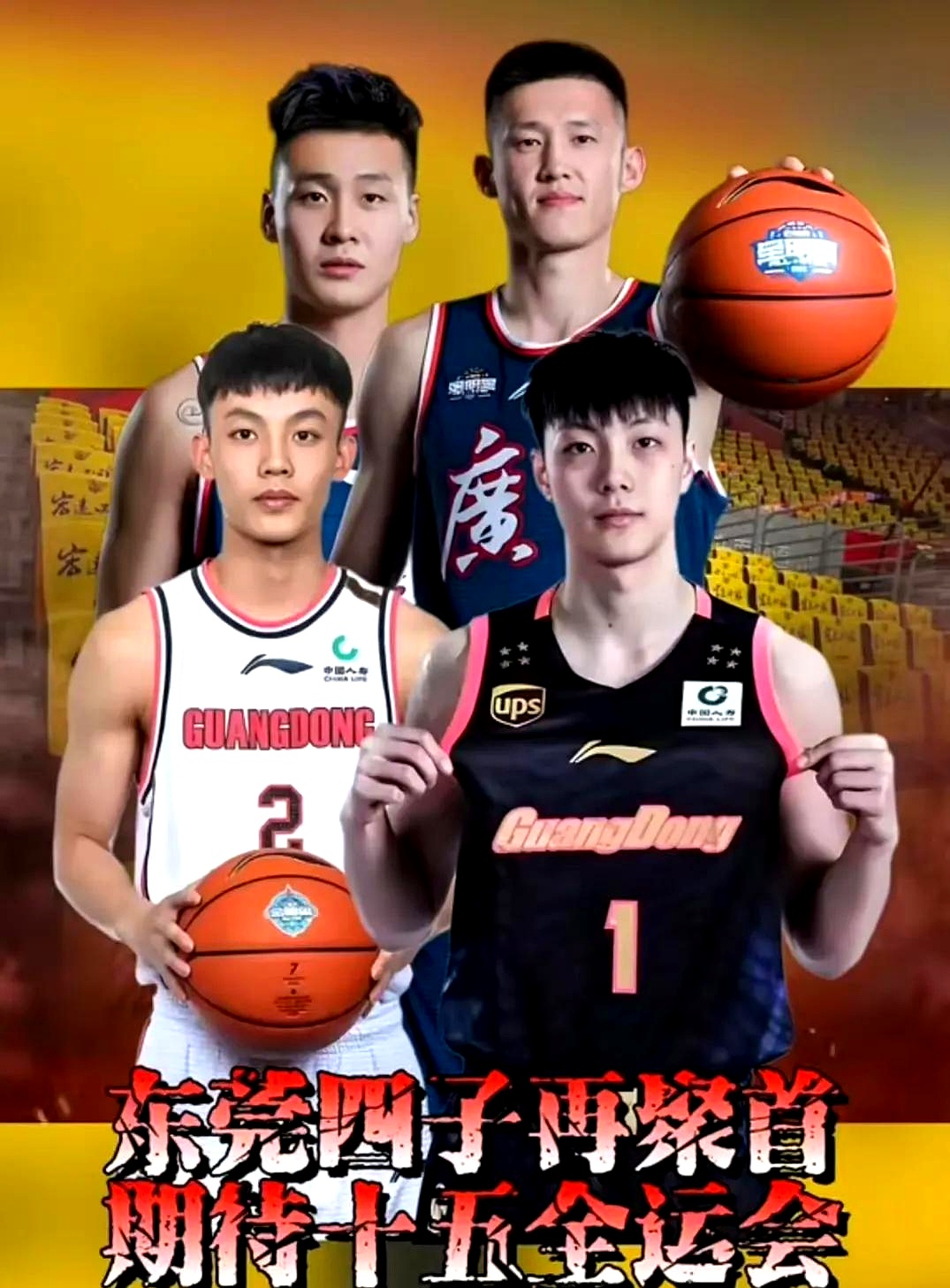 转折点广东宏远豪取连胜；CBA常规赛赛后攻防权衡；球迷炸锅；轮换策略成焦点的简单介绍
