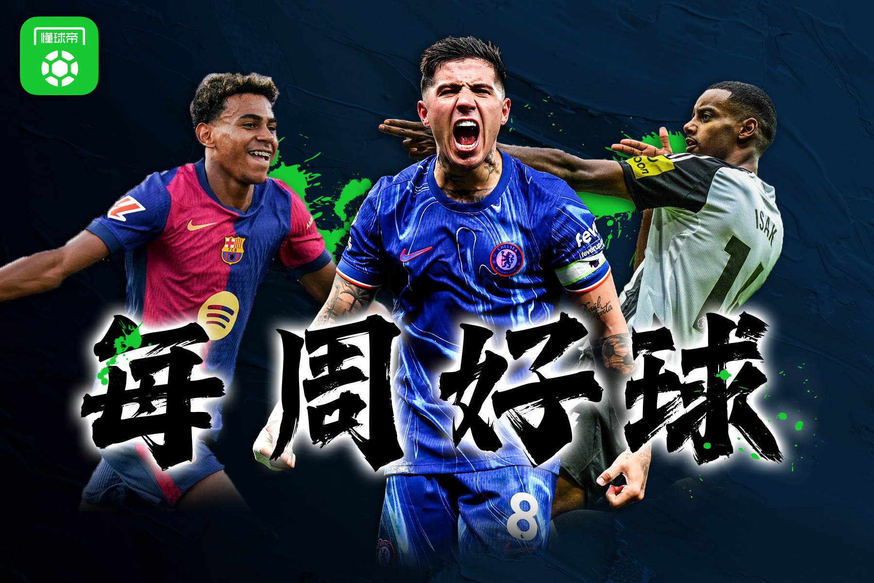 赛后巴塞罗那手感冰凉：德国杯节点到来，更衣室稳定，赛季目标并未改变(巴塞罗那巅峰期阵容)-网页版登录入口