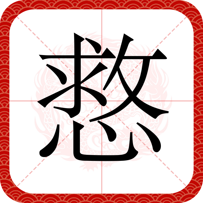 包含-q|#?s狞濛??E?炤玷呁F>?(?g奣+@k餼G摻0`R籴h曩沏#摏t?u橹:F虬h娾=H?蕏?点b斈B堀鬂跆x,9?熑的词条-APP下载